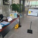 시설관리사업소(봇재) 이미지