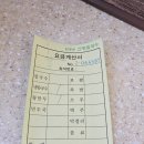 산동칼국수 이미지