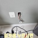 원탑전기조명