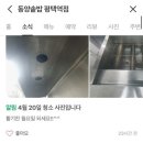 동양솥밥 평택역점 이미지