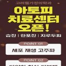 고려웰가정의학과의원