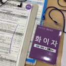 리스본병원 | 부산 연제구 리스본병원에서, 화이자 백신주사 1차 접종 후기!