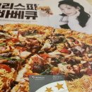 청년피자산본 이미지