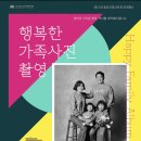 미광사진관 이미지