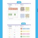 시립배곧한라1차어린이집 이미지