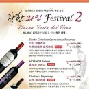 보나베띠동해점 이미지