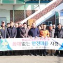 선정3리 충청탑뉴스