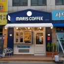 마리스커피 이미지