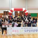 동일중앙초등학교 이미지