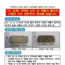 한일아파트(여) 이미지