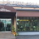 Orto Grill (오르토그릴)