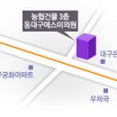 동대구에스미의원 이미지