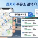 정석주유소 티스토리