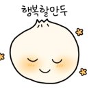 휴버트 펜션 이미지