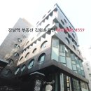 [역삼동학원]역삼동강남역메인상권,강남역학원 강력추천강남역사무실임대,강남역상가임대강력추천강남역사무실임대,강남역상가임대 이미지