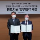 주식회사 두 이미지