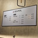 광주리막회 이미지