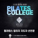 바우 필라앤피티 이미지