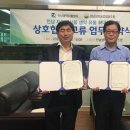 전남생약협동조합 통합뉴스