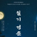 경춘대로 이미지