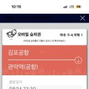 웰빙사우나 네이버블로그