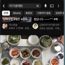 용네식당 이미지