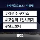 오늘의 세상 이미지