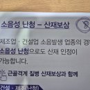 이외중이비인후과의원 이미지