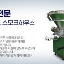백산설비 이미지