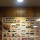 신림양계장 | 미성동 양계장집 아들 치킨집 솔직 후기