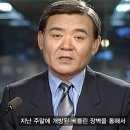 1989년 북한 유학생 귀순 기자회견 이미지