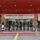 신도림마트 이미지