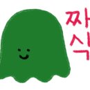 클린카워시 이미지