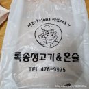 인동35길-3 이미지