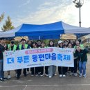 안양시비산종합사회복지관 이미지