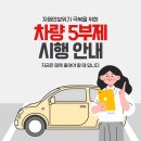 인수동 공영주차장 네이버블로그
