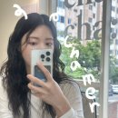 중앙대로 | 동래 미용실 차메르 재방문하는 젤리펌 솔직후기