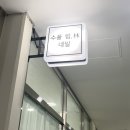 네일, 수풀림 네이버블로그