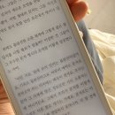바타입 이북리더기 이노스페이스원 코멧 COMET 내돈내산 후기! + 키보드 리모컨, 코멧 파우치