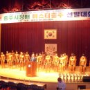 보디빌더 대회 이미지