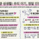 김경희산부인과 | 🤰 임신 중 성관계, 뱃속 아기는 정말 괜찮을까요?