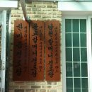 서암경로당 이미지