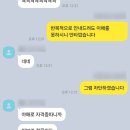 클릭제이 | 골드제이의원 부작용 후기 인터넷에 게시된 내용 중 사실과 다른 부분에 대해 말씀드립니다.