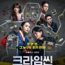 폭스관광호텔 | 마을뽑기 , 군산수산물종합센터 광어3만원 , 군산스테이호텔 조식 , 군산현지인영동반점 , 이성당메뉴추천