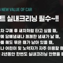 카앤피플증평지점 네이버블로그