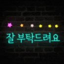 임바디영어