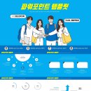 피피티