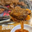 산현초등학교 | 목감동맛집 고기맛집 추천 값진한우 돼지갈비와 생오겹살 솔직 후기