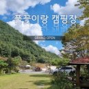 밤별2 캠핑장 이미지