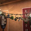 파출소 옆 포차 1987 이미지